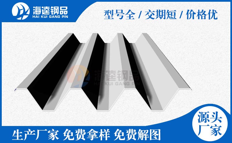 YX35-125-750開口樓承板